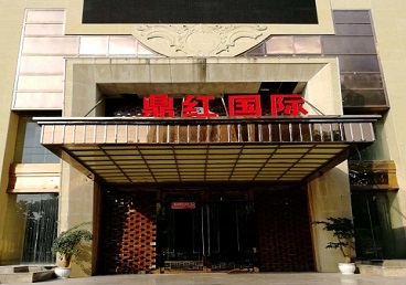 商洛市商务KTV少爷哪家最开放-鼎红国际KTV消费价格玩乐点评