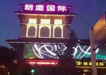 商洛市最好高档KTV佳丽男模质量好-朗廷国际KTV美女多消费体验