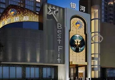 商洛市KTV荤台花场男公关服务好-银河国际KTV花场消费点评